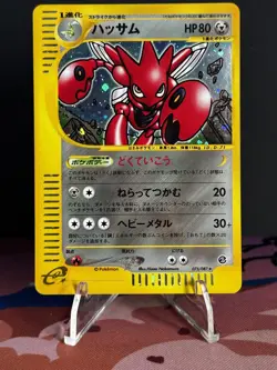 Pokemon E Series Wind from the Sea 075/087 Holo Scizor E3 - Image 1