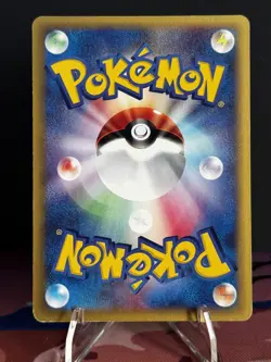 Pokemon E Series Wind from the Sea 075/087 Holo Scizor E3 - Image 4