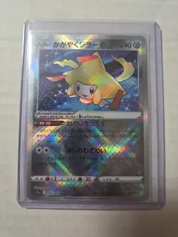 Pokemon Radiant Jirachi 045/068 Incandescent Arcana S11a K Japanese Holo - Image 1