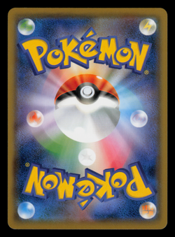 NM - Pokemon Japanese Drifloon 014/054 C GG End sm10a Common - Image 2