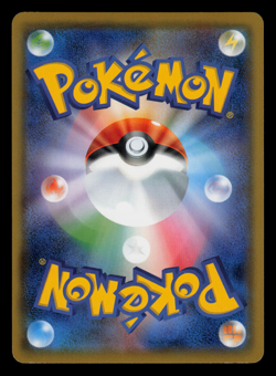 NM - Pokemon Japanese Gible 022/054 C GG End sm10a Common - Image 2
