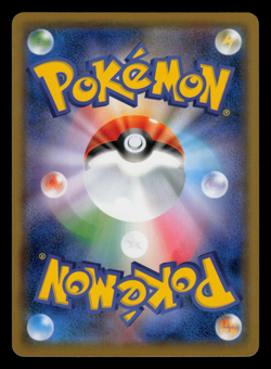 NM - Pokemon Japanese Munna 017/054 C GG End sm10a Common - Image 2