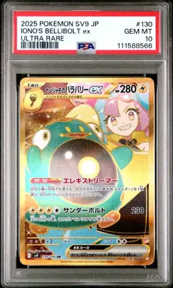 Iono's Bellibolt ex UR 130/100 Battle Partners Pokemon Card Japanese - PSA 10 - Image 1