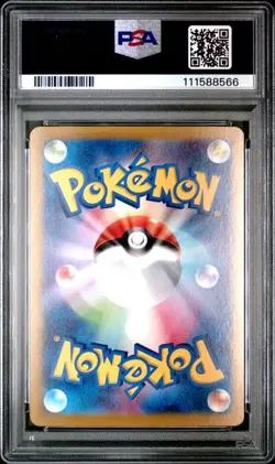 Iono's Bellibolt ex UR 130/100 Battle Partners Pokemon Card Japanese - PSA 10 - Image 2