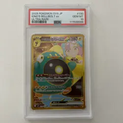 Iono's Bellibolt ex UR 130/100 Battle Partners Pokemon Card Japanese - PSA 10 - Image 3
