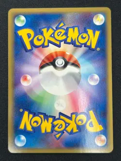 [NM] Dark Ampharos Pokemon Card Japanese 039/084 Rocket Gang Strikes Back SC93 - Image 3