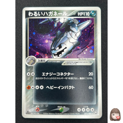 [NM] Dark Steelix Pokemon Card Japanese 072/084 Rocket Gang Strikes Back SC92 - Image 1