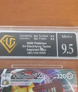 Aegislash VMAX RRR 081/100 S4 Amazing Volt Tackle - Pokemon Card Japanese - Image 2
