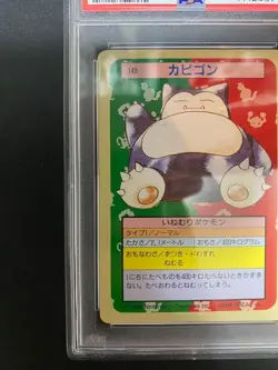 PSA 8 Snorlax No.143 Topsun Green Back Pokemon Card Japanese 1997 - Image 2