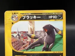 Umbreon 025/P McDonald's Promo Heavily played Japanese Pokemon Card l65 - Image 2