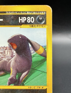 Umbreon 025/P McDonald's Promo Heavily played Japanese Pokemon Card l65 - Image 5
