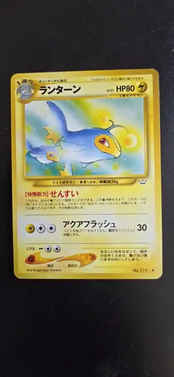 Pokemon Card Lanturn No.171 Neo Revelation Japanese Vintage Old Tcg Wotc Nm Exc - Image 1