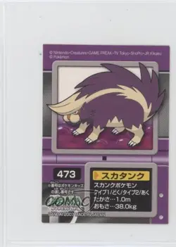 Skuntank Bandai Pokemon Kids Diamond & Pearl Stickers #473 2008 0q9m - Image 1