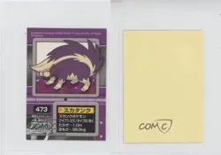 Skuntank Bandai Pokemon Kids Diamond & Pearl Stickers #473 2008 0q9m - Image 3