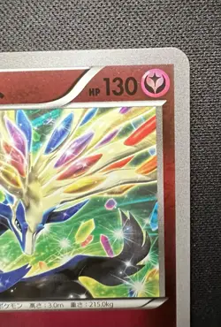 Xerneas 089/131 NM (Near Mint) - 2016 Japanese Pokemon Card - EX×M×BREAK - Image 7