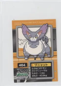 Purugly Bandai Pokemon Kids Diamond & Pearl Stickers #464 2008 0q9m - Image 1