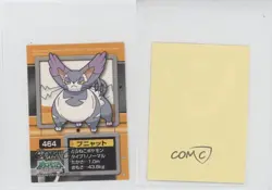 Purugly Bandai Pokemon Kids Diamond & Pearl Stickers #464 2008 0q9m - Image 3