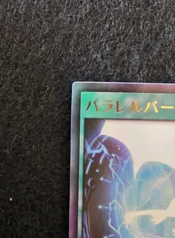 🗾 Secret Rare Parallel Birth Gate Japanese NM RD/KP08-JP057 Yugioh Rush Duel 🗾 - Image 3
