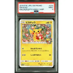 PSA 9 Pikachu 224/SM-P Promo 20th Anniversary CampPokemon Card Japanese 2018 - Image 1