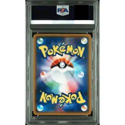 PSA 9 Pikachu 224/SM-P Promo 20th Anniversary CampPokemon Card Japanese 2018 - Image 2