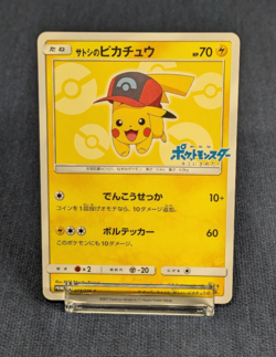Ash's Pikachu 072/SM-P PROMO Pokemon card From Japan Rare Free Shipping NM - Image 1