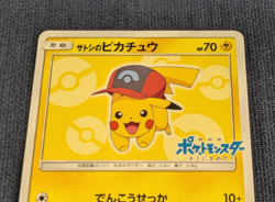 Ash's Pikachu 072/SM-P PROMO Pokemon card From Japan Rare Free Shipping NM - Image 3