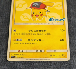 Ash's Pikachu 072/SM-P PROMO Pokemon card From Japan Rare Free Shipping NM - Image 4