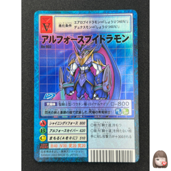 [NM] Ulforce Veedramon Digimon Card Game Japanese Bo-932 Vintage SC82 - Image 1