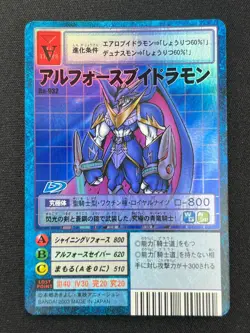 [NM] Ulforce Veedramon Digimon Card Game Japanese Bo-932 Vintage SC82 - Image 2