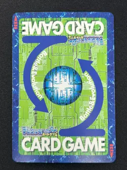 [NM] Ulforce Veedramon Digimon Card Game Japanese Bo-932 Vintage SC82 - Image 3