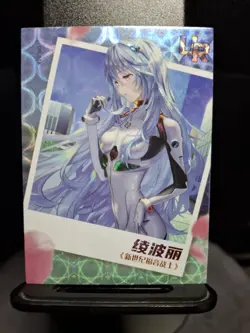 Waifu Card Ayanami Rei Evangelion Holo Mint SP - Image 1