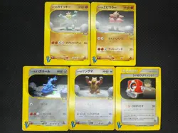 (LP/MP) Bruno's Steelix Machamp Ursaring etc.5 VS Series Japanese Pokemon Card - Image 1