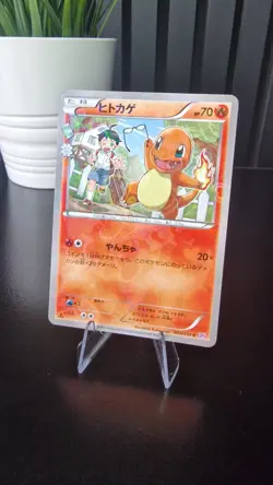 POKEMON CHARMANDER POKEKYUN COLLECTION CP3 003/032 JAPANESE NM/M JAPANESE - Image 1