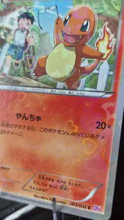 POKEMON CHARMANDER POKEKYUN COLLECTION CP3 003/032 JAPANESE NM/M JAPANESE - Image 2