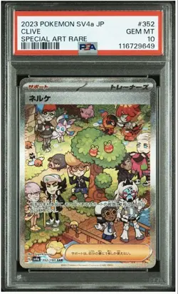 PSA 10 Clive SAR 352/190 SV4a Shiny Treasure ex 2023 Pokemon Card Japanese - Image 1