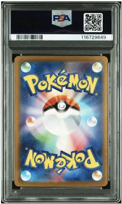 PSA 10 Clive SAR 352/190 SV4a Shiny Treasure ex 2023 Pokemon Card Japanese - Image 2