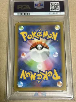 M Rayquaza EX 25th PSA10 Pokemon Card - Image 2