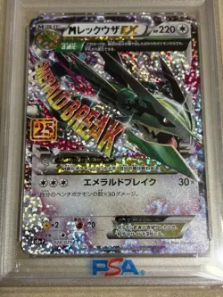 M Rayquaza EX 25th PSA10 Pokemon Card - Image 3