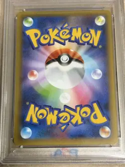M Rayquaza EX 25th PSA10 Pokemon Card - Image 4