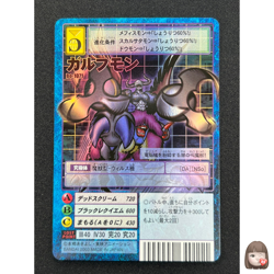 [NM] Gulfmon Digimon Card Game Japanese Bo-1071 Vintage SC83 - Image 1
