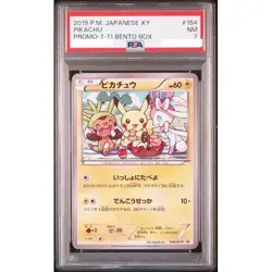 PSA 7 Pikachu 154/XY-P 7-11 Bento Box Promo Pokemon Card Japanese 2015 - Image 1