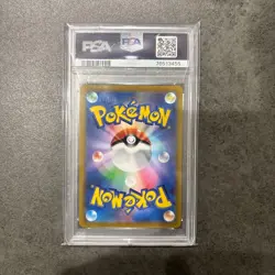 Pokemon Card Game Umbreon VMAX CHR PSA10 GEM MINT - Image 2