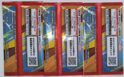 3x Pokemon MEGA Pikachu 020/M-P + Random McDonald's Promo Card Pack - Japanese - Image 2