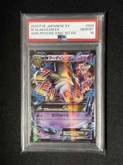 PSA 10 M Alakazam EX RR 024/078 XY RR 1ST ED Pokemon Card Japanese TCG 2016 - Image 1