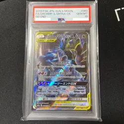 PSA 10 Pokemon Garchomp Giratina GX SR 060/054 SM10a GG End Japanese TCG Card - Image 1