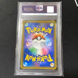 PSA 10 Pokemon Garchomp Giratina GX SR 060/054 SM10a GG End Japanese TCG Card - Image 2