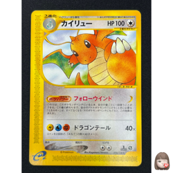 [NM] Dragonite Pokemon Card Japanese 094/128 e Series 1st Edition SC84 - Image 1