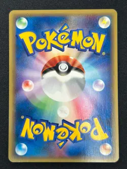 [NM] Dragonite Pokemon Card Japanese 094/128 e Series 1st Edition SC84 - Image 3