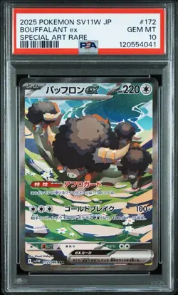 PSA 10 Bouffalant ex SAR 172/086 SV11W White Flare 2025 Pokemon Card Japanese - Image 1