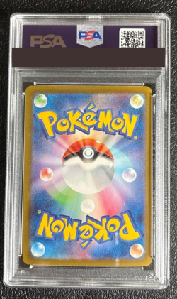 PSA 10 Pokemon Card Ceruledge ex SAR 203/187 sv8a Terastal Festival Japanese JP - Image 2